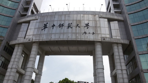 华中师范大学300KVA？榛疷PS