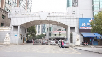 衡阳市人力资源和社会保险局160kva？榛