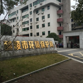 醴陵市环境；ぞ